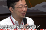 熊本県・木村知事「一般事務とか普通科なんかいらない。そういう若者を育てちゃいけない」 → 発言を訂正し謝罪