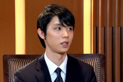 羽生結弦～伝説的偉業を生んだ王者の言葉とそこに創られた 未来