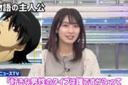 【悲報＆画像】檜山沙耶、ついに暴走　視聴者のじいさん呆然ｗｗ