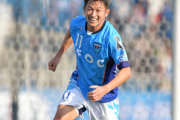 横浜FCの逆襲はじまる...