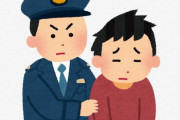 元私人逮捕系ユーチューバーが逮捕される・・・『エステ店で「美人局」指南』