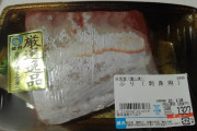 【画像】高級ブリ買ってきたんだが、うまいｗｗｗ