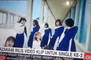 CNNが報道！？全世界待望の櫻坂46 2ndシングル『BAN』MV解禁、インドネシアの報道番組でニュースに