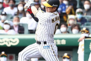 １３戦ぶりスタメンに燃えた　阪神・木浪、満塁一掃打「まだまだこれから」