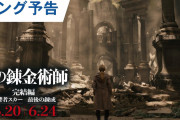 【疑問】日本の映画って「ハリーポッター」とか「アイアンマン」みたいなの作れないの？