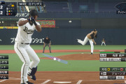 プロ野球スピリッツってPS2の頃から全然進化してないよな