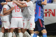 韓国人「サッカー日本代表のベスト16入りが見えてきた件」「……チュニジアに負けたのに？w」