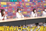 “配信開始” ｢土曜深夜のゴールデンに進出!! ももクロ4人がドハマり“推しグッズ”作り」昨夜放送『ももクロちゃんと!』“無料見逃し配信” 開始！