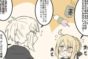 【FGO】おやつにＣＥＯを誘うえっちゃん！　「では私の部屋へどうぞＣＥＯ！」