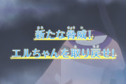 【ひろがるスカイ！プリキュア】31話先行カット 黒いフードの男ヤバそう・・・【ひろプリ】