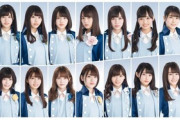【日向坂46】日向坂46が飛躍した要因は1期生と2期生の大きな違いにあった！？
