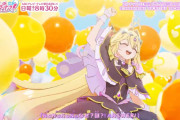 【プリキュア】EDのキュアアルカナ・シャドウちゃんの可愛さが限界突破していると話題にｗｗｗｗｗｗｗｗｗｗ