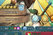 【FEH】色々盛れば旧キャラでもそこそこ使えるのはこのゲーム悪くないところよな