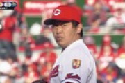 広島菊池保則さんについて知ってること