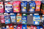 日本が１世帯当たり２枚の布マスクを配布することに海外びっくり仰天！（海外の反応）