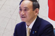 菅首相、緊急事態宣言を10都府県で1カ月延長すると表明！期間は3月7日まで