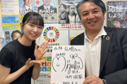 山内瑞葵さん、豊島区議会議員を訪問する