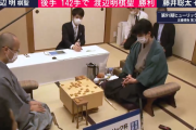 【速報】藤井聡太七段、負ける　