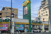 【悲報】ガリバー社員、ビッグモーターのせいでサボれなくなる