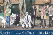 「Bプロ×東武動物公園」コラボの詳細解禁！“動物×アイドル”の癒される描き下ろしグッズやフードを販売