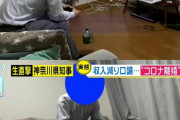 【ゴキ悲報】1人暮らしで一番いらない家電はテレビ