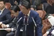 【国会ｗ】辻元「鯛は頭から腐る！鯛の頭は総理！」→安倍「国会は一方的に罵るだけの場ではない」→ねらー「鯛って頭から腐るの？？？？」