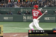 西川龍馬（27）.310（364-113）10本49打点OPS.811←FAやけど