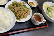 【緊急】中華屋の朝ごはんセット（550円）のクオリティ