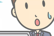 【悲報】情報の授業ワイ「ipconfigっと。あらら…この学校結構セキュリティ甘ぇのな」→