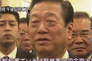 小沢一郎さん　中国共産党の100周年にお祝いメッセージ　→　炎上　[6/30]
