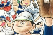 クッソ面白い野球漫画で打線組んだ