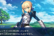 【FGO】王冠を外して空を拝む青王が美しい！【FateGO】
