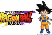 新作「ドラゴンボールDAIMA」 鳥山明描き下ろしイラスト公開