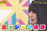 【乃木坂46】賀喜遥香×サソリ 半ベソ.gif