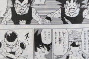 ジャンプの王は『ワンピース』じゃない？ 圧倒的すぎる『ドラゴンボール』人気
