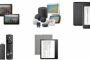 Amazon､｢Fireタブレット｣｢FireTVシリーズ｣｢Kindle｣｢Echoシリーズ｣をセール中