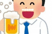 たまに仕事帰りに寄る焼き鳥屋にくる男に絡まれてもう相手したくない。ホラ話ばかりだし話の途中で必ずAKB関連をぶち込んでくるし