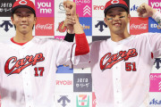 カープドラ1常広プロ初勝利！小園猛打賞3打点！菊池9号3ラン！14安打10得点の猛打爆発で連敗ストップ！【広島10-2DeNA/試合結果】