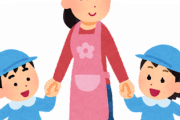 保育園で夕方くらいに親が迎えに来る奴の底辺感凄かったよな