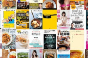 【大型セール】Kindleストア｢講談社 50%ポイント還元キャンペーン｣を開始　マンガ･ラノベも対象のGWキャンペーンも開催中