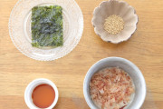もう普通の「おかかおにぎり」に戻れないかも… “混ぜるだけ”で風味が高まる韓国の人気食材とは