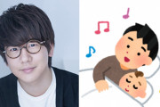声優・花江夏樹さん「パパの道は険しい」双子の娘との尊いやりとりを音声で公開！