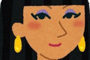 『クレオパトラ』はおかっぱ黒髪でクッソ美人という風潮