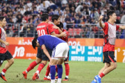 若手の経験の場だから　〜　【サッカー】「相手は２軍で参加して舐めていた」大岩Jを下して４連覇の韓国、母国ファンは興奮！「若い世代は我々が上だ」