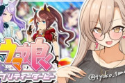 【速報】ゲーム実況力が高いバーチャルYouTuber（Vtuber）ランキングベスト5、ついに決定ｗｗｗｗｗｗ