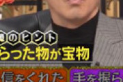 木村拓哉ガチギレ＆号泣へ... 疲労が原因 「態度が悪くなってしまった・・」
