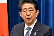 【デイリー新潮】朝日新聞はそんなに安倍首相が憎いのか　退陣表明翌日の“偏向社説”に違和感