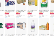 【最速】Amazonかなりヤバいセール、2日目が開催中「飲料セールきたぞ！」「猛暑に備えろ箱買い必須」「ワイ夏休みに備える」