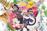 【朗報】アニメ『ポケモン』、コロナ休校キッズのために第1話から放送済の最新話まで無料配信される