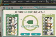 【艦これ】これが眼鏡連合艦隊！良いものを見た・・・